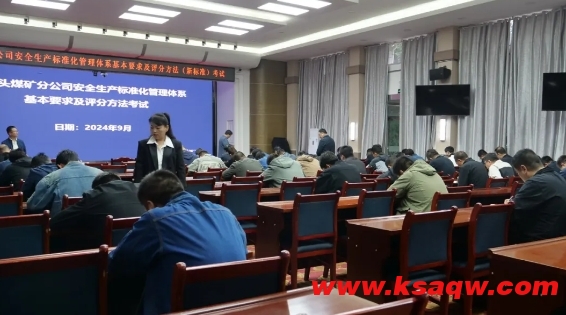 微信截图_20240929094759