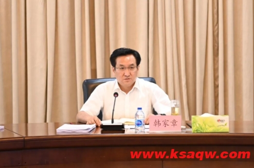 微信截图_20240929101506