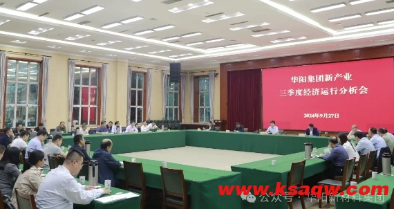 微信截图_20240929101732