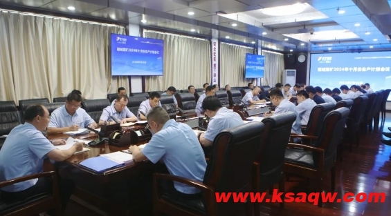 微信截图_20240930085425