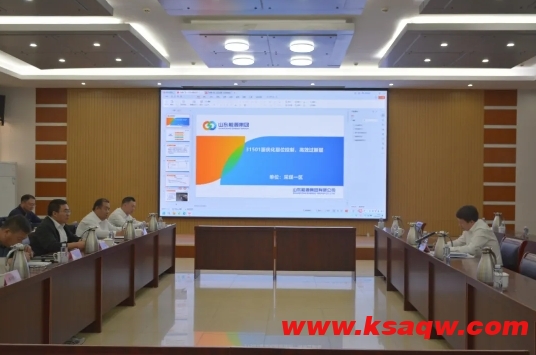 微信截图_20241008094600