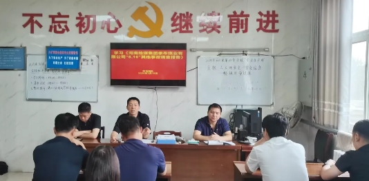 微信截图_20241009093737