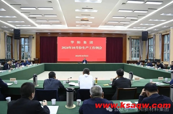 微信截图_20241010110932