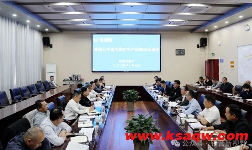 微信截图_20241011102456