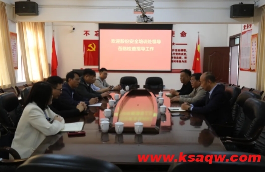 微信截图_20241011105343