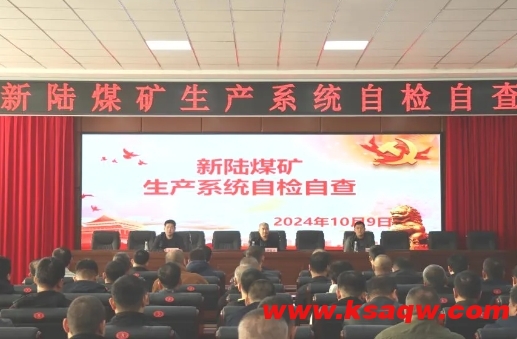 微信截图_20241012110111