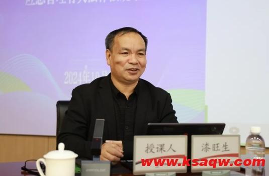 微信截图_20241014093151