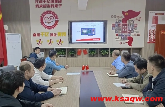 微信截图_20241014102856