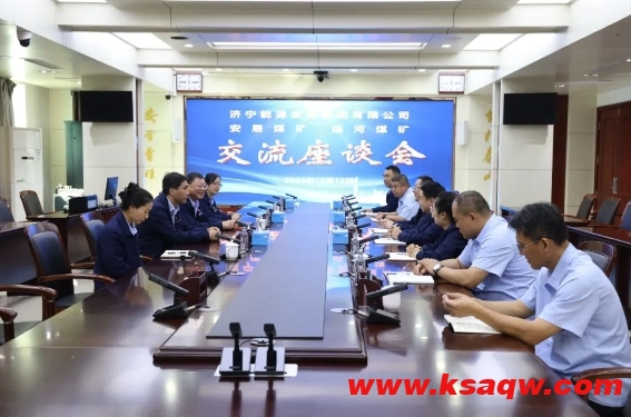微信截图_20241014105507
