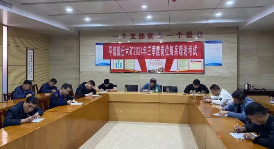 微信截图_20241017105007