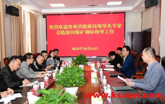 微信截图_20241018095657