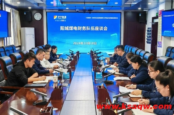 微信截图_20241021134128