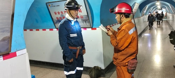 微信截图_20241022090716