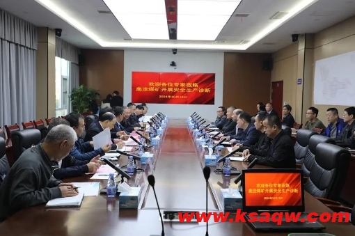 微信截图_20241022093201