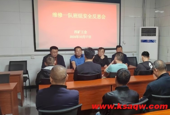 微信截图_20241022105121