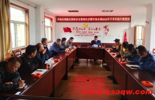 微信截图_20241023094448