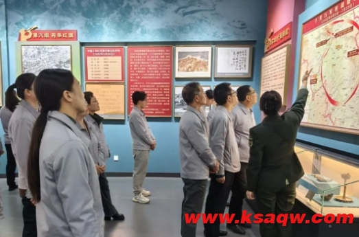 微信截图_20241023100839