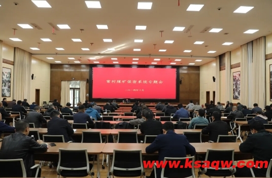 微信截图_20241024084806