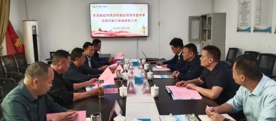 微信截图_20241024090620