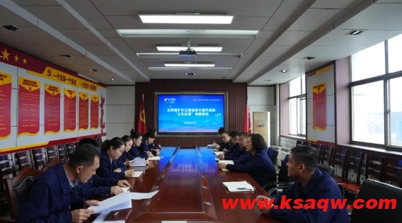 微信截图_20241025085725