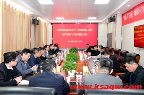 微信截图_20241029095400