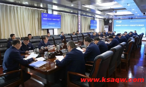 微信截图_20241029112150