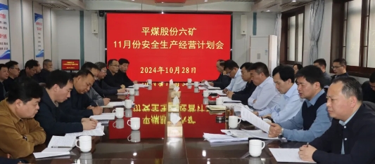 微信截图_20241030094908