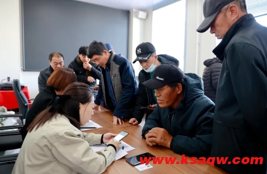 微信截图_20241031112030