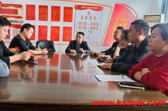微信截图_20241104092440
