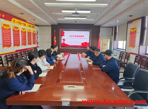 微信截图_20241104111314