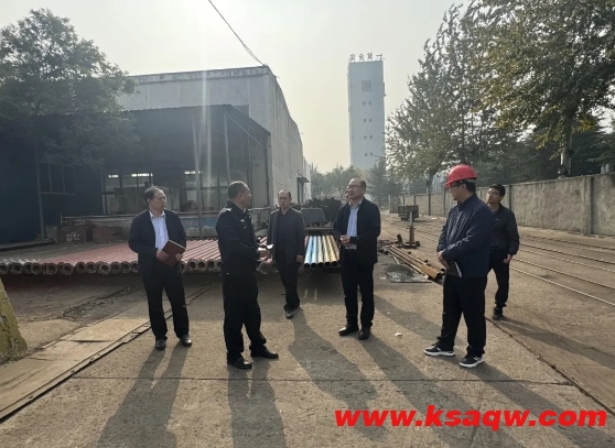 微信截图_20241104113911