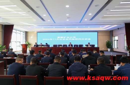 微信截图_20241105111203