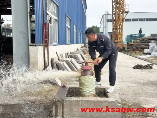 微信截图_20241107095427