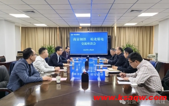 微信截图_20241107100645