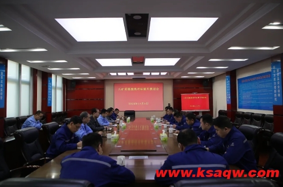 微信截图_20241111091708