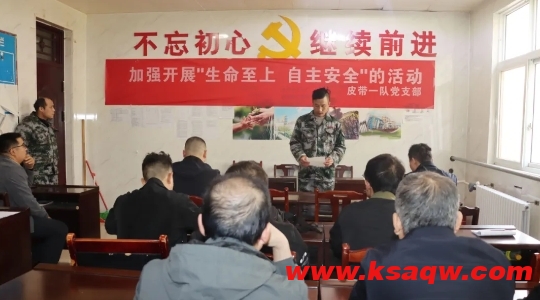 微信截图_20241111105409