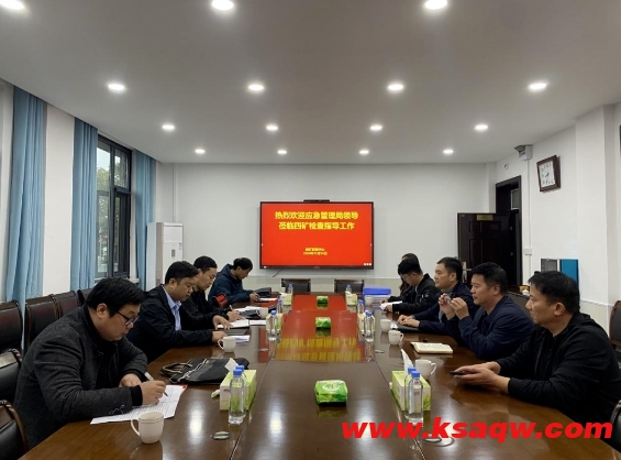 微信截图_20241118104040