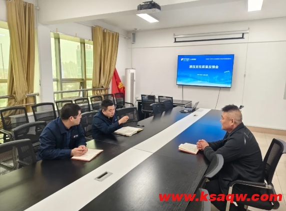 微信截图_20241118114144
