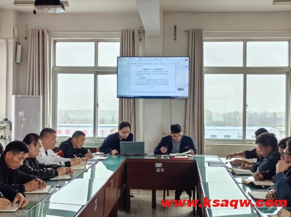 微信截图_20241119091032