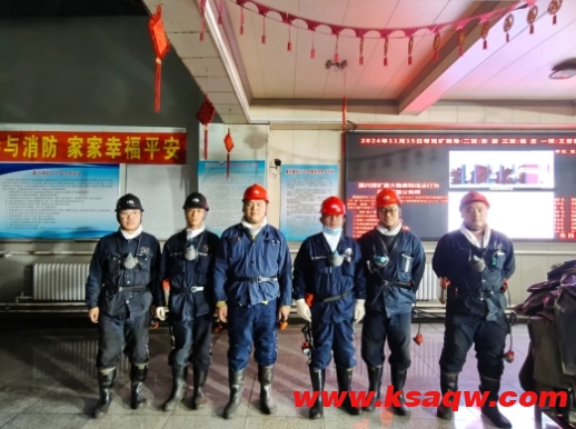 微信截图_20241119112250