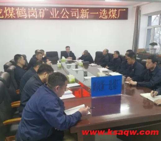 微信截图_20241119112711