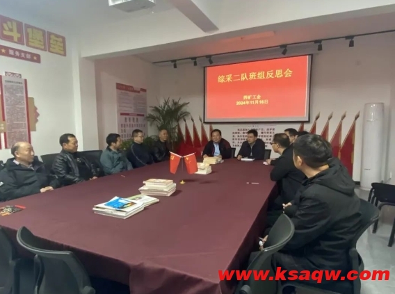 微信截图_20241120095416