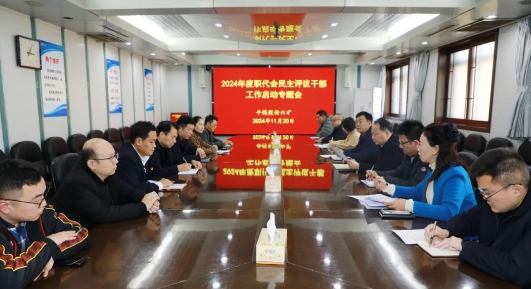 微信截图_20241122101423