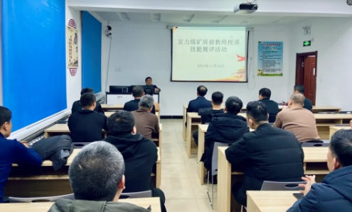 微信截图_20241122104627