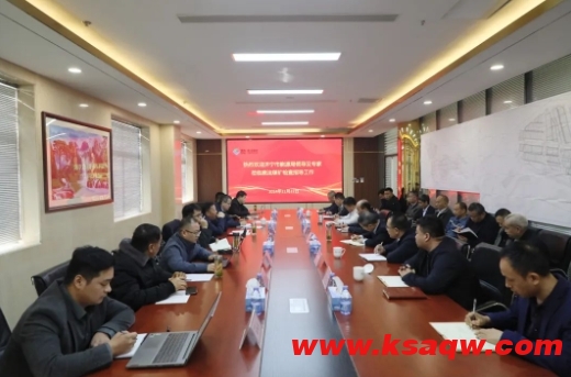 微信截图_20241125091349