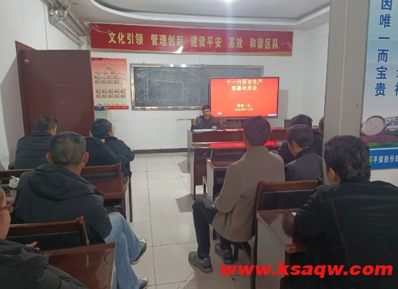 微信截图_20241125094756