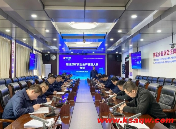 微信截图_20241125114847