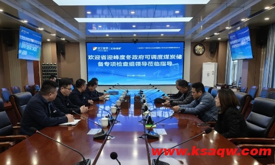 微信截图_20241126091000