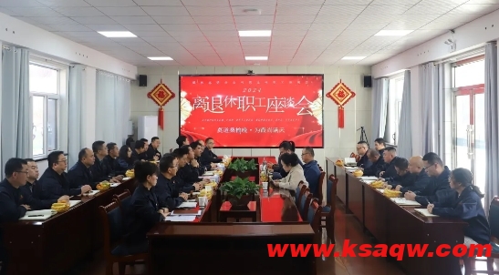 微信截图_20241126101455