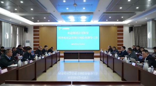 微信截图_20241126113327